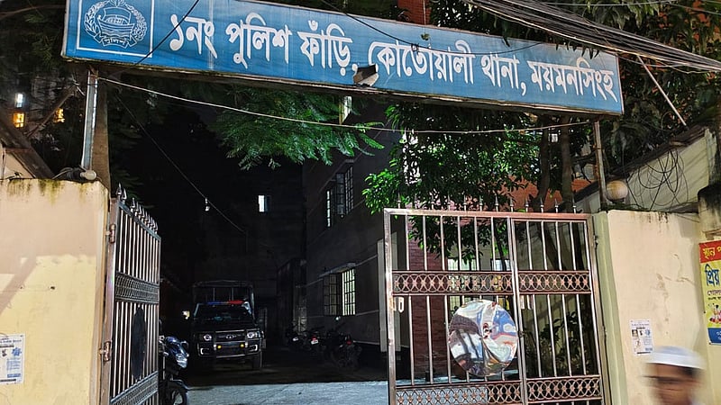 যুবলীগের মিছিল: ময়মনসিংহে এক ফাঁড়ির ২৭ পুলিশকে অন্য থানায় বদলি