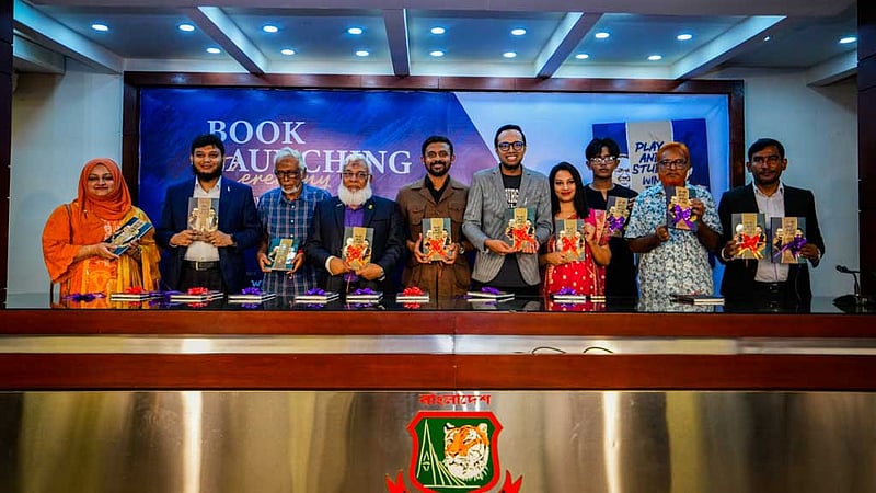 খেলাধুলা ও পড়াশোনার গুরুত্ব নিয়ে শাহরিয়ার নাফিসের গবেষণাধর্মী বই