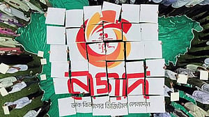 ‘নগদ’ নিয়ে এত গুঞ্জন, শেষ পর্যন্ত কী হবে
