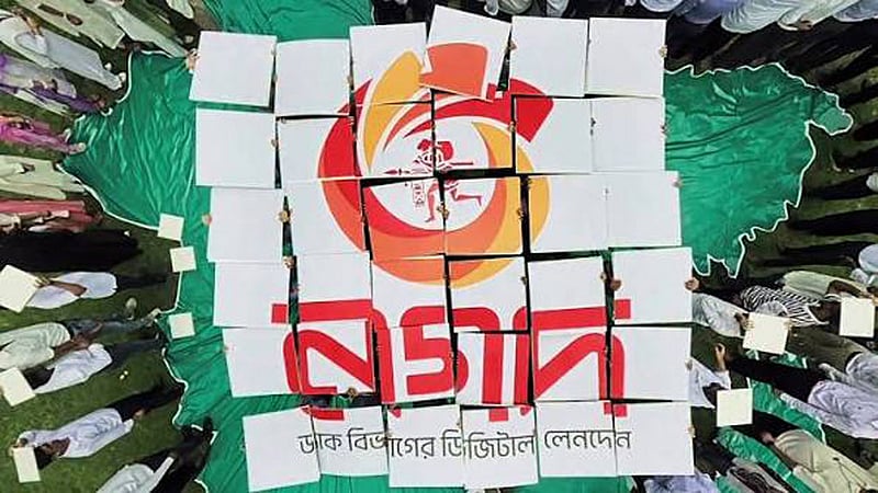 ‘নগদ’ নিয়ে এত গুঞ্জন, শেষ পর্যন্ত কী হবে