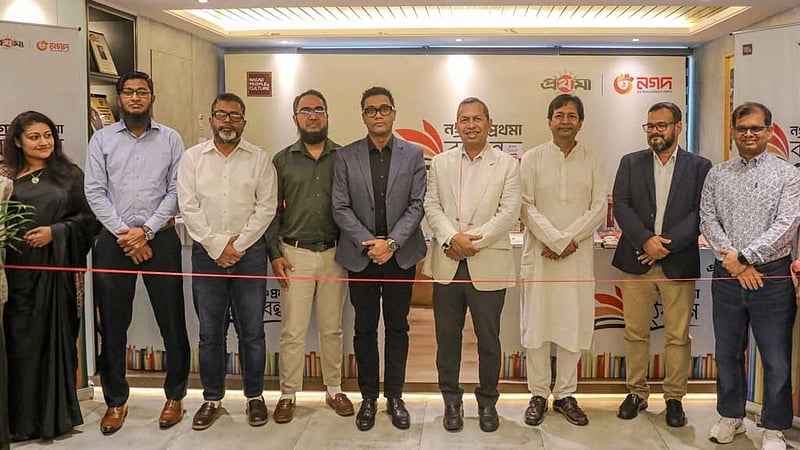 দুইদিনব্যাপী নগদ-প্রথমা বইবন্ধন শুরু