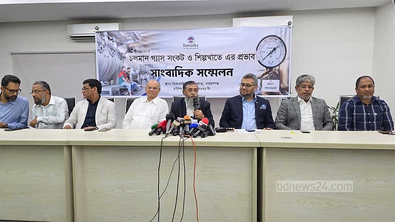 গ্যাস সংকটে বিদেশি ক্রেতারা পার্শ্ববর্তী দেশের দিকে ঝুঁকছেন: বিকেএমইএ