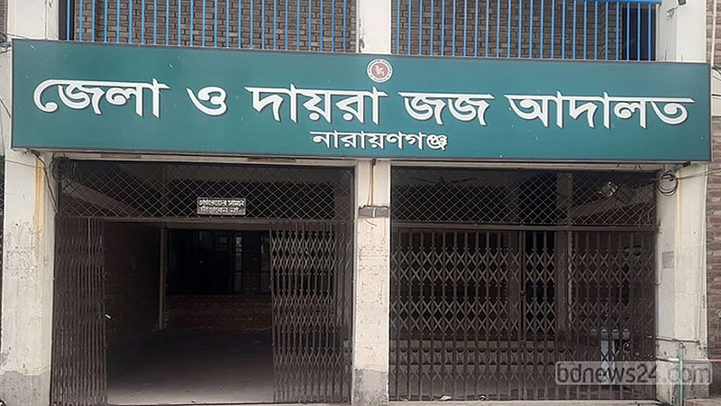 নারায়ণগঞ্জে অটোচালক হত্যা: আজমেরী ওসমানের সহযোগী ‘গালপোড়া রঞ্জুর’ প্রাণদণ্ড