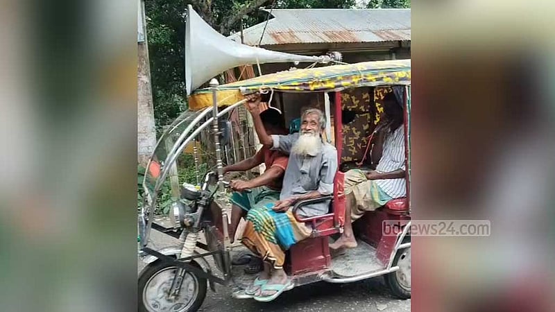 ‘আমার নাতিকে কেউ টাকা ধার দেবেন না’, এলাকায় দাদার মাইকিংয়ে হাস্যরস