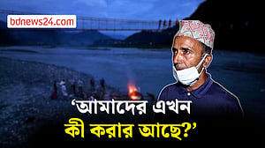 ‘তাদের ভাগ্যে কী ঘটেছে জানি না’, নেপালে স্বজনহারাদের আহাজারি