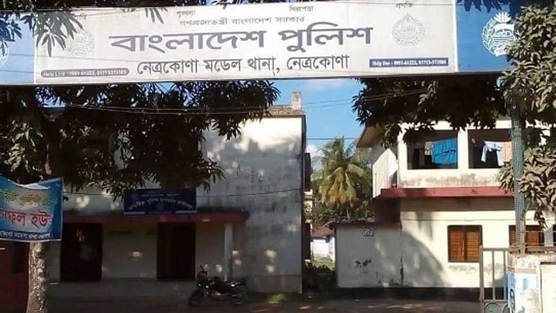 নেত্রকোণায় বাসা থেকে ওয়ালটন কর্মীর রক্তাক্ত লাশ উদ্ধার