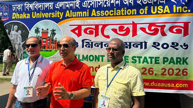 যুক্তরাষ্ট্রে ঢাবি প্রাক্তনদের বনভোজন ও মিলনমেলা