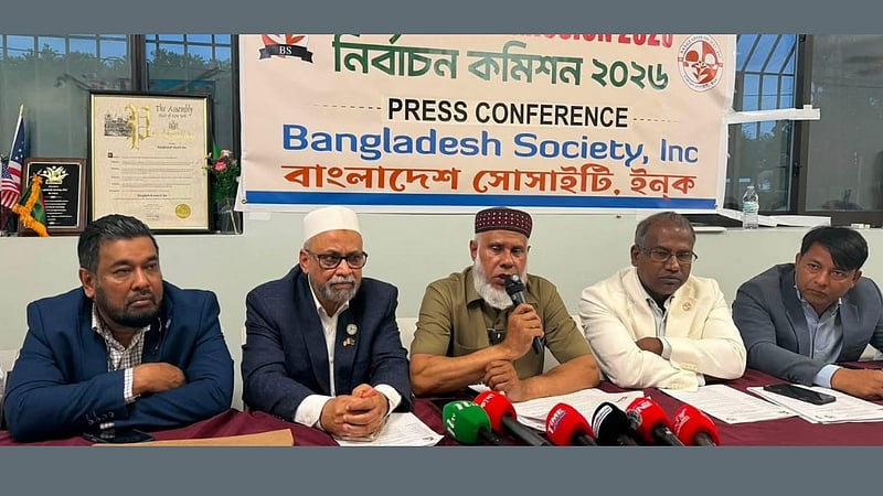নিউ ইয়র্কে বাংলাদেশ সোসাইটির নির্বাচনি তফসিল ঘোষণা