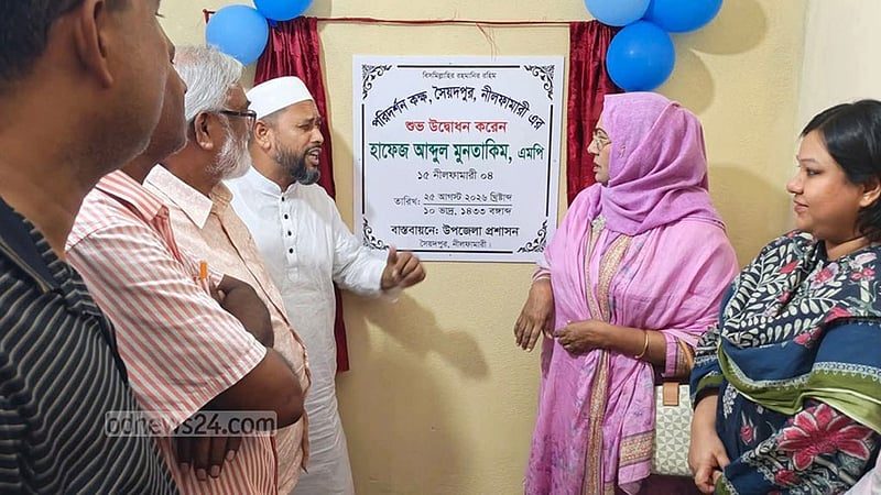 উপজেলা পরিষদে বরাদ্দ করা কক্ষ নিয়ে জামায়াত ও বিএনপি এমপির বিতণ্ডা