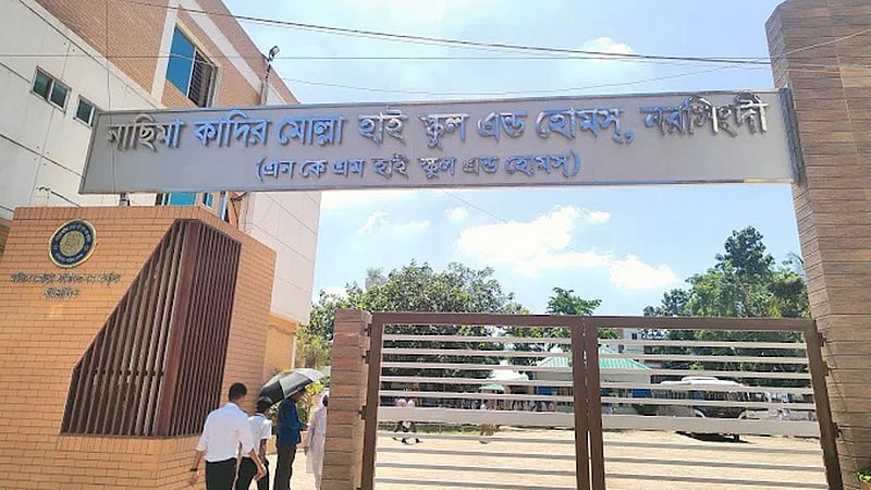 শতভাগ জিপিএ-৫ ‘নিয়মবহির্ভূত’ কৌশলে? নাছিমা কাদির মোল্লা স্কুলের ব্যাখ্যা চায় বোর্ড