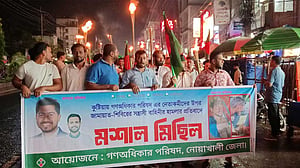 কুষ্টিয়ায় গণঅধিকারের নেতাকর্মীদের ওপর হামলার প্রতিবাদে মশাল মিছিল