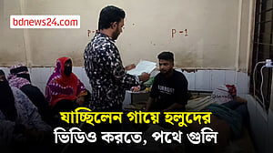 নোয়াখালীতে ইভেন্ট ম্যানেজমেন্ট কোম্পানির কর্মীদের লক্ষ্য করে গুলি, আহত ৫