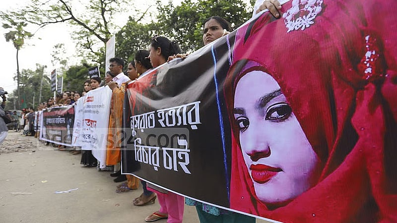 নুসরাত হত্যা: ৪ জনের সাজা কেন কমল, ১০ আসামি কেন খালাস?