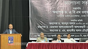 কালো দিবস: ঢাবি ভিসি-প্রোভিসির বক্তব্যে ঘুরেফিরে ‘খালেদা জিয়া’ আর ‘তারেক রহমান'