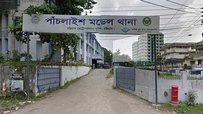 চাঁদা দাবি: চট্টগ্রামে এবার আবাসিক ভবনে গুলি