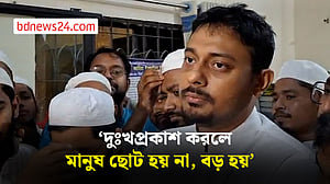 হাসনাতের ঘটনায় ব্রাহ্মণবাড়িয়ায় মাদ্রাসায় গিয়ে পাটোয়ারীর দুঃখ প্রকাশ
