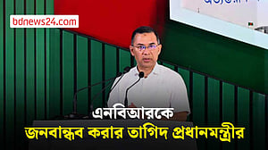 এবার ঘুরে দাঁড়ানোর পালা: প্রধানমন্ত্রী