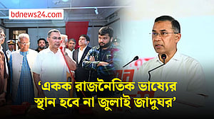 অতিরঞ্জন বয়ান ইতিহাসকে শক্তিশালী করে না: প্রধানমন্ত্রী