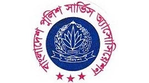 পুলিশে থাকা ‘গুপ্ত ও ফ্যাসিস্টের দোসররা’ বাহিনীর মনোবল ক্ষতিগ্রস্ত করছে: পুলিশ সার্ভিস অ্যাসোসিয়েশন