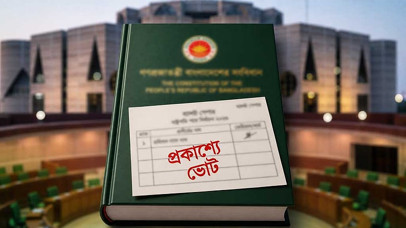 রাষ্ট্রপতি নির্বাচন: মনোনয়নপত্র জমার অপেক্ষা