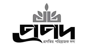জুলাই গণঅভ্যুত্থান সংখ্যা প্রকাশ করবে ‘কাগজের কম্পাস’