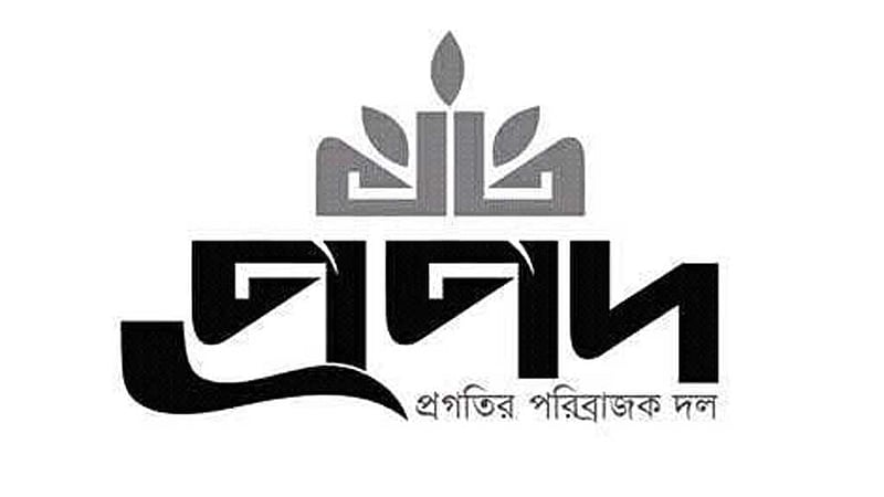 জুলাই গণঅভ্যুত্থান সংখ্যা প্রকাশ করবে ‘কাগজের কম্পাস’