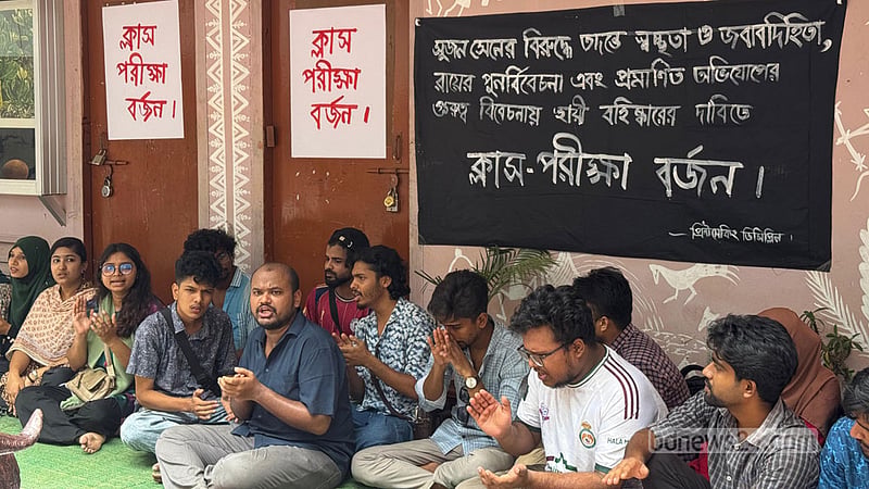 রাবি শিক্ষকের স্থায়ী বহিষ্কার দাবিতে চিত্রকলা বিভাগে তালা
