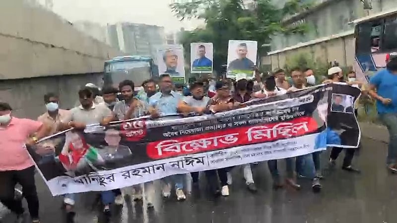 উত্তরার সেচ্ছাসেবক লীগের মিছিল, আটক ১
