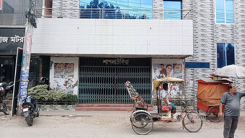 রংপুরে আর কোনো সিনেমা হল থাকল না