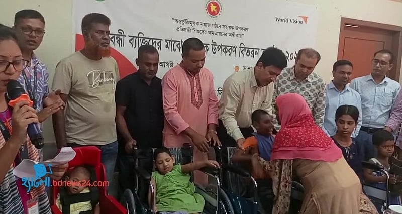 রংপুরে প্রতিবন্ধী শিশুদের মাঝে সহায়ক উপকরণ বিতরণ