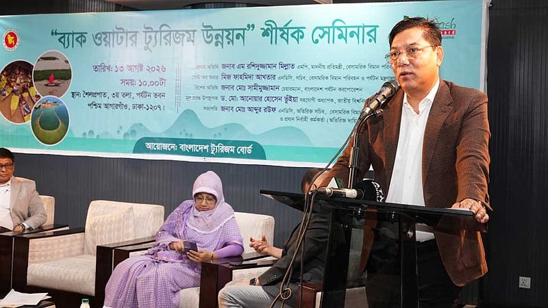 জাতীয় পর্যটন নীতিমালা প্রণয়ন হচ্ছে: প্রতিমন্ত্রী