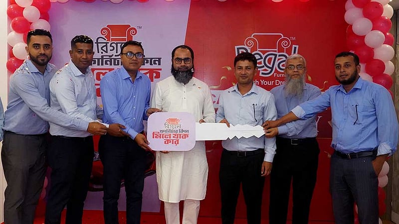 গাড়ি জিতলেন রিগ্যাল ফার্নিচারের ২ ক্রেতা