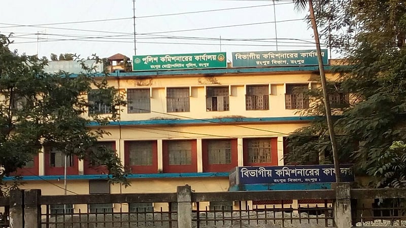 রংপুরের পুলিশ কমিশনার হলেন মাহবুবুর রশিদ