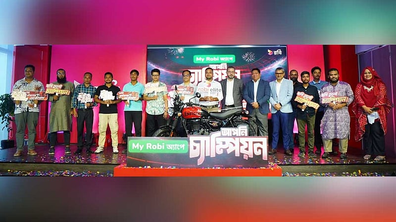 রবির ক্যাম্পেইনের পুরস্কার পেলেন ২৬ বিজয়ী