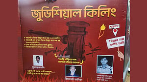 শিক্ষার্থীদের আপত্তির মুখে যুদ্ধাপরাধীদের ছবি সরাল রাবি প্রশাসন