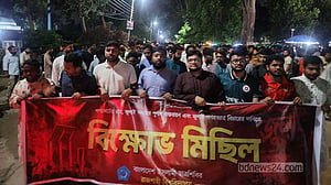 গণভোটের রায় বাস্তবায়নের দাবিতে রাবিতে শিবিরের বিক্ষোভ