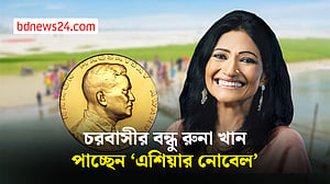 বাংলাদেশের রুনা খান পাচ্ছেন র‍্যামন ম্যাগসাইসাই পুরস্কার