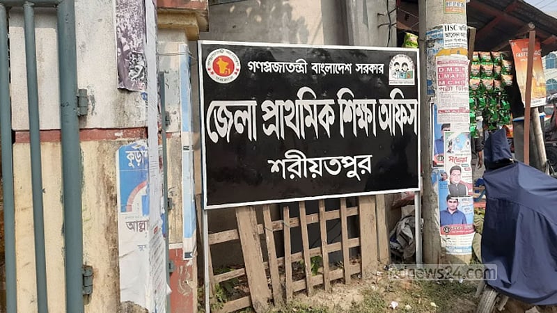 অনৈতিক সম্পর্ক ও অসদাচরণের দায়ে প্রধান শিক্ষককে বাধ্যতামূলক অবসর