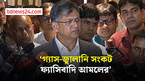 জনপ্রত্যাশা পূরণে সময় লাগবে: স্বরাষ্ট্রমন্ত্রী