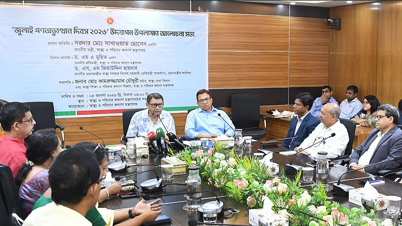 মানুষের ক্ষোভ অগ্ন্যুৎপাতের মত জুলাইয়ে বিস্ফোরিত হয়েছে: স্বাস্থ্যমন্ত্রী