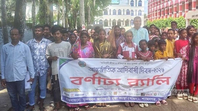 আমাদের ভাষা, সংস্কৃতি ও ভূমির অধিকার হুমকির মুখে: মুণ্ডা নেতা