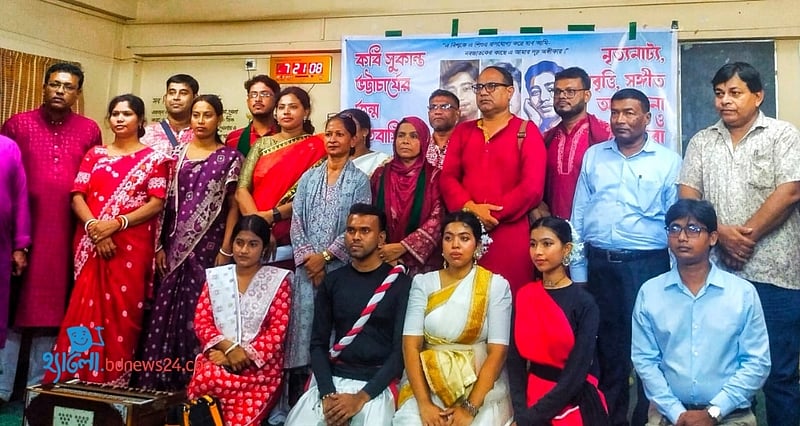সাতক্ষীরায় কবি সুকান্ত ভট্টাচার্যের জন্মশতবর্ষ উদযাপন