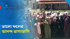 এসএসসিতে পাসের হার বাড়ায় কেন্দুয়ায় স্কুলে আনন্দ মিছিল