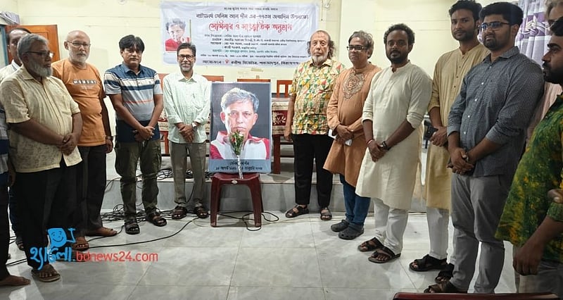 শাহজাদপুরে নাট্যাচার্য সেলিম আল দীনের জন্মবার্ষিকী পালিত