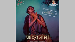 সেলিম আল দীন স্মরণে শিল্পকলায় একাধিক নাটক