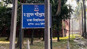 ঢাবির শহীদুল্লাহ হল সংসদের এজিএসের রুমে সমকামিতার অভিযোগ