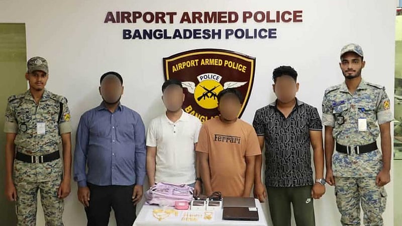 শাহজালালে স্বর্ণালংকারসহ আটক ৫