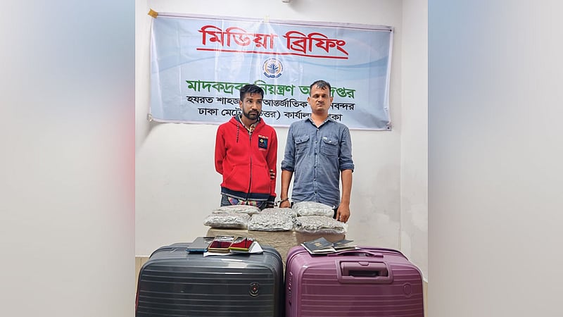 শাহজালালে ৫ কেজি কুশসহ ফের দুই ভারতীয় গ্রেপ্তার
