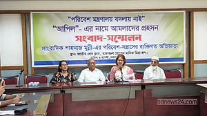 আবাসিক এলাকায় কয়েল কারখানার অনুমতি না দেওয়ার দাবি