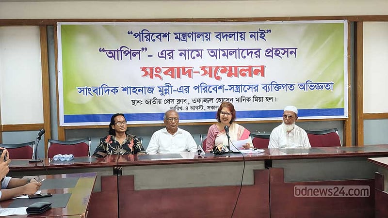 আবাসিক এলাকায় কয়েল কারখানার অনুমতি না দেওয়ার দাবি